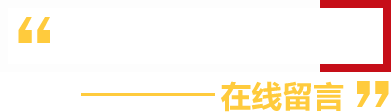 有關(guān)燒結(jié)磚、陶土磚的相關(guān)信息可留言給我們